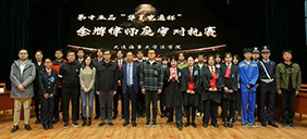 第十五屆“華夏電通杯”金牌律師庭審對抗賽成功舉辦